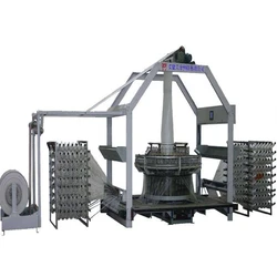 Circular Loom Part