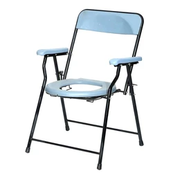 Folding Commode Chair 