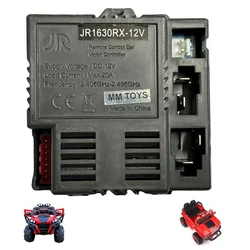 Vehicle Motor Control System
