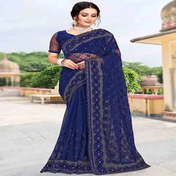 Fancy Saree