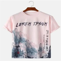 Men's Trendy T-Shirt