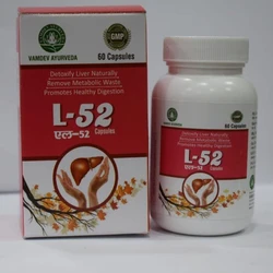 Ayurvedic Liver Capsule