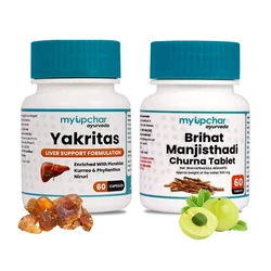 Ayurvedic Medicine Churna Goli