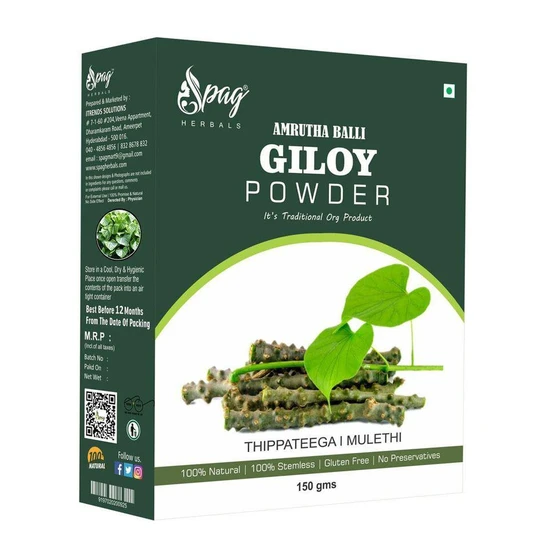 giloy-herbal-powder-2.webp