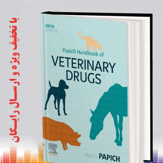 veterinary-papich-drugs-2.webp