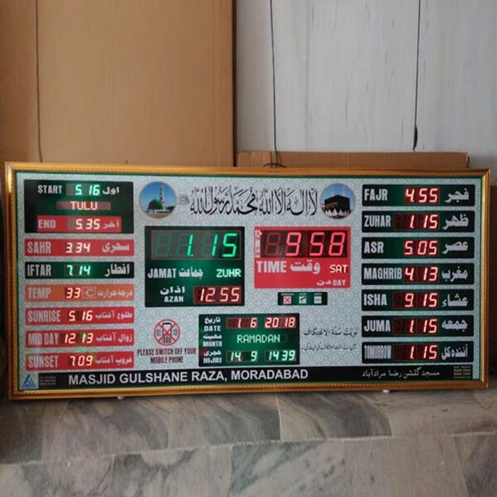 masjid-digital-wall-clock-2.webp