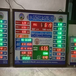 Masjid Digital Wall Clock, Vintage and unique style