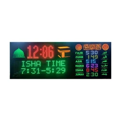 Multicolor Masjid Clock, Stainless stee material