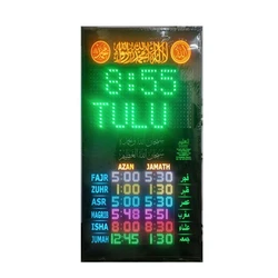 Masjid Time Board, White abs islamic prayer uses