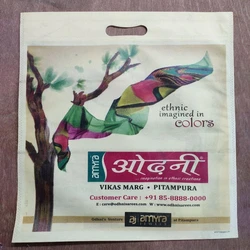 Offset Printed Non Woven Carry Bag, 1kg capacity