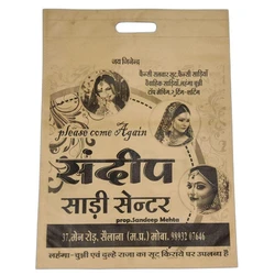 Printed D Cut Bag