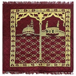 Prayer Mats