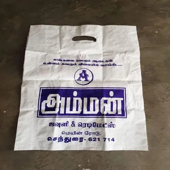 polypropylene-printed-bag-2.webp