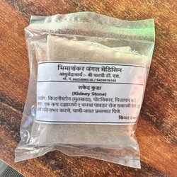 Kidney Stone Herbal Powder