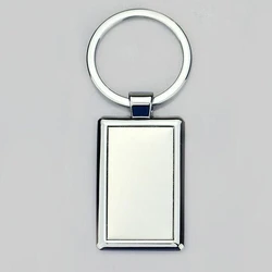 Metal Key Chain
