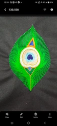 Peacock Feather