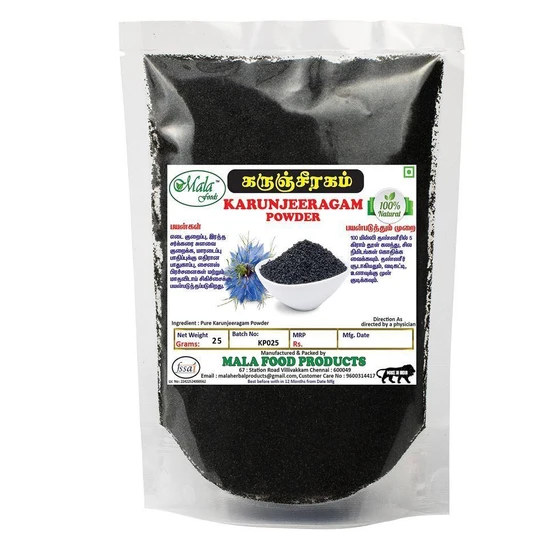 black-jeera-powder-2.webp