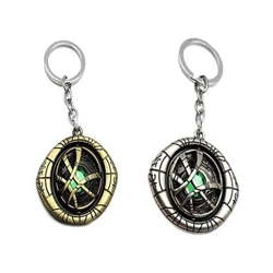 Designer Metal Keychain