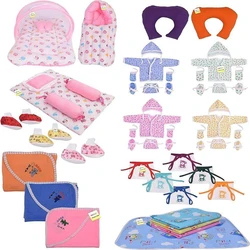 New Born Baby Kit