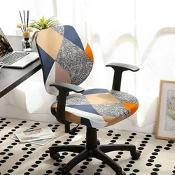 Polyester Office Chair
