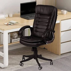 Comfort Office Chair