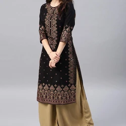 Sharifa Kurtis