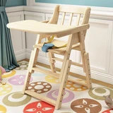 Baby Hotel Wooden Chair