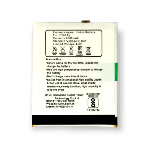 standard-mobile-battery-2.webp