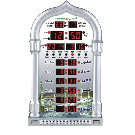 digital-muslim-masjid-azan-clock-1.webp