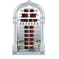 Digital Muslim Masjid Azan Clock, Customizable tool