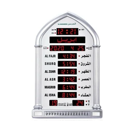 Acrylic Islamic Prayer Time Clock, Simple yet modern