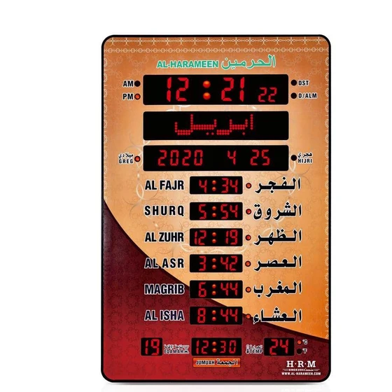 azan-display-wall-clock-1.webp