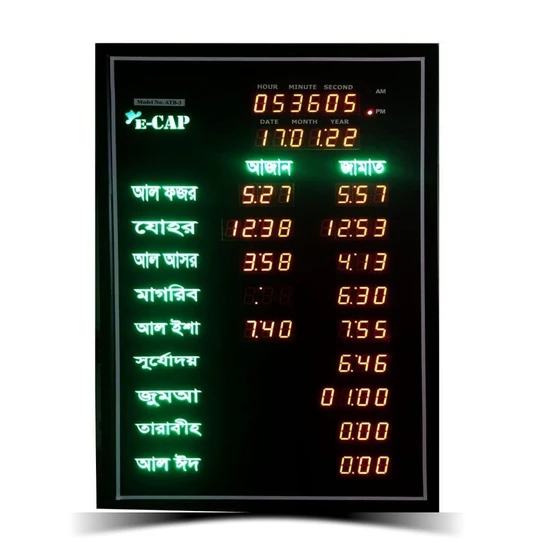 azan-display-wall-clock-2.webp