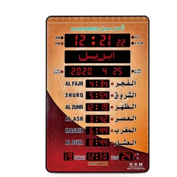 Azan Display Wall Clock, Electronics material types