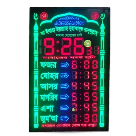 islamic-mosque-wall-clock-1.webp