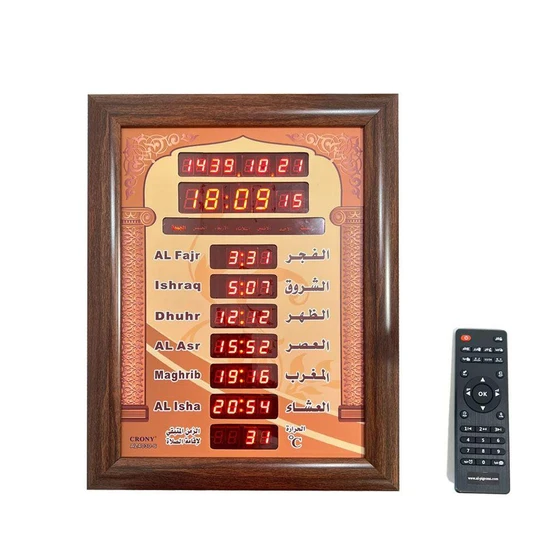 islamic-mosque-wall-clock-2.webp