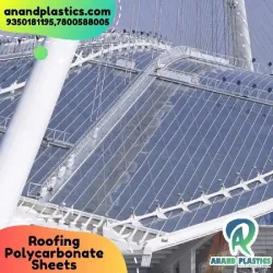 Roof Sheet, Manufacturing Technique Hot Rolled