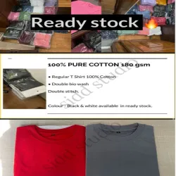 240GSM Tshirt, Design Plain