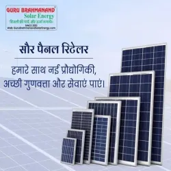 Solar Power Systems, UsageApplication Home